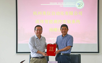 Supmea donated "Fluid Intelligent Measurement and Control Experimental System"
