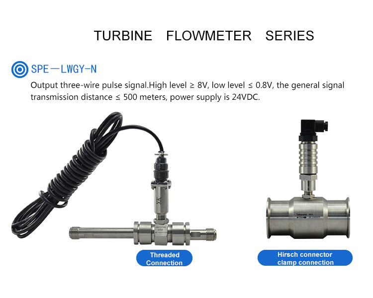 turbine flowmeter.jpg