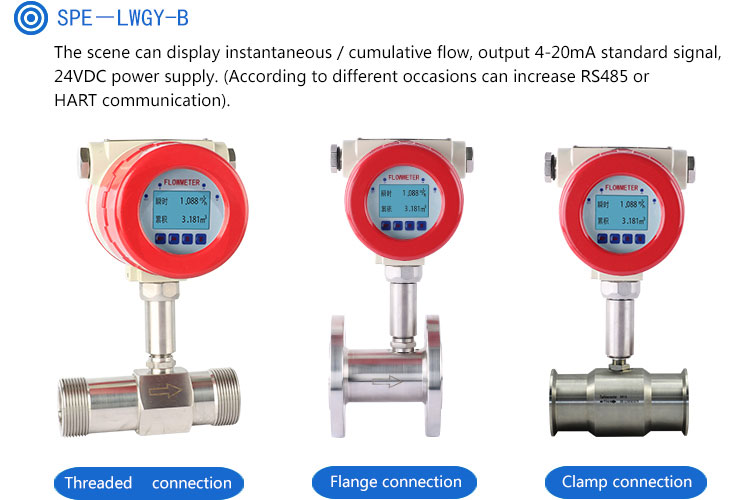 turbine flowmeter.jpg