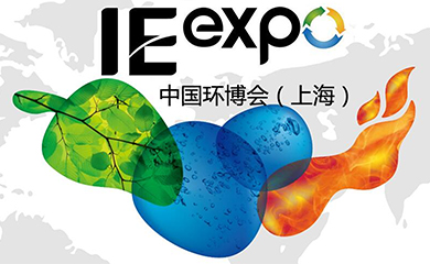 Supmea participates in IE expo 2021
