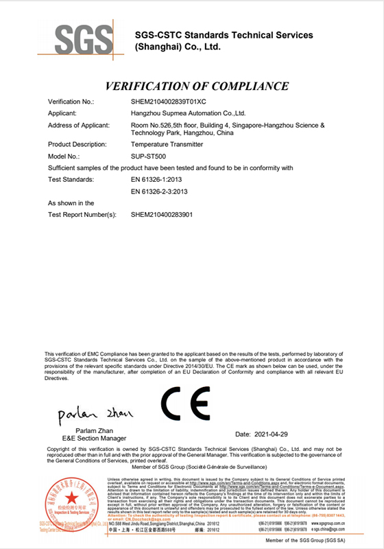 CE certificate (SGS) - temperature transmitter
